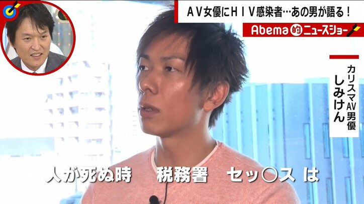 アダルト業界の当事者が語った「自己責任」 セクシー女優のHIV感染発覚で「検査習慣の無い一般人の方が危険」