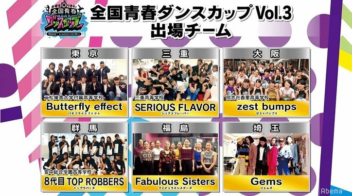 振り付け師になった佐野玲於の幼馴染が登場！幼少時代は「クソガキ」だった！？