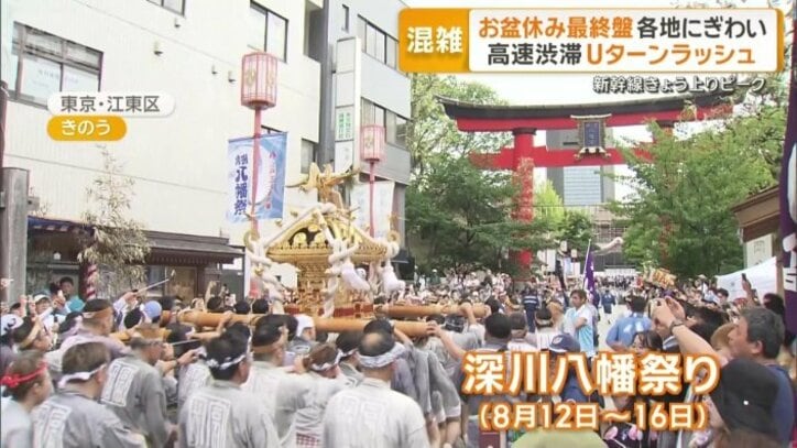 深川八幡祭り