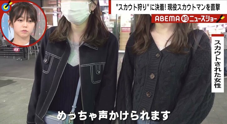 コロナ禍の スカウト狩り 背景に何が 裏社会ライターが明かす 夜の街 のいま 国内 Abema Times