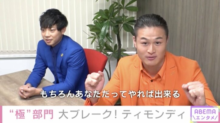 スリムクラブ内間「残5000万円の住宅ローンを返済するため」芸能人の“YouTube参戦”が激増！個性派YouTuberを独自取材