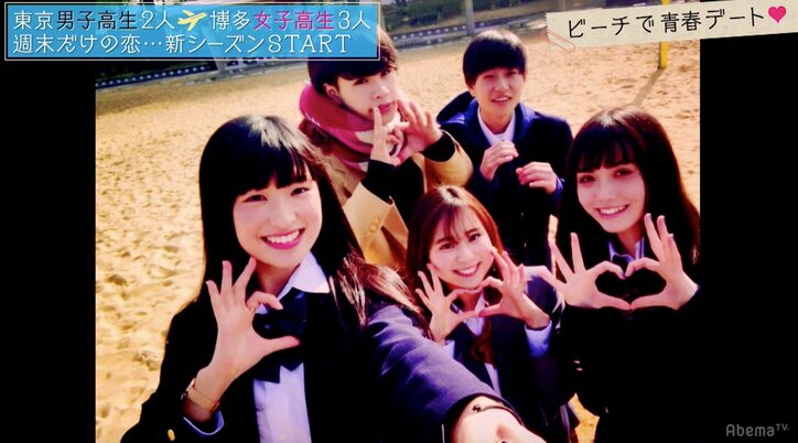 コースターで後ろから密着　東京男子、博多の美少女JKの積極アピールにドキドキ