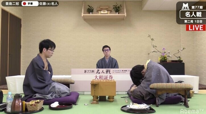 佐藤天彦名人が反撃か、豊島将之二冠が連勝か　1日目の昼食は相「むつみ豚丼」／名人戦七番勝負第2局