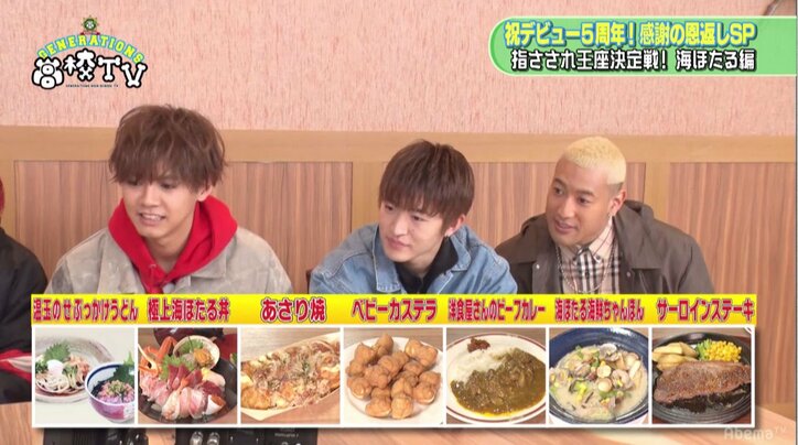 ベビーカステラを持った亜嵐があざと可愛すぎる！