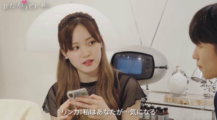 「キミヲマッテイタ」韓国人男子、片想い中の日本人女子の告白に笑顔『ロマンスは、デビュー前に。』#8