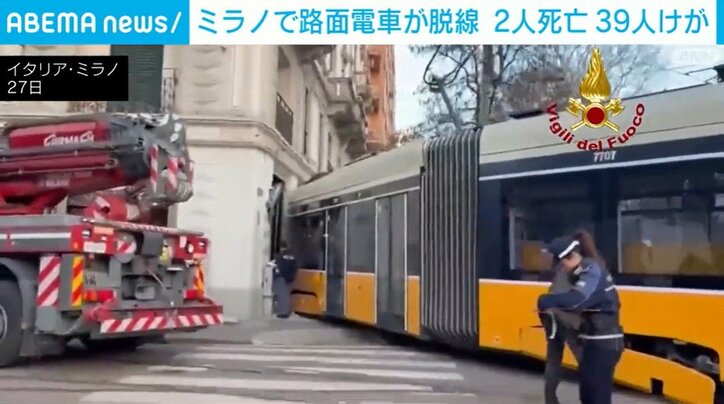 イタリア・ミラノ