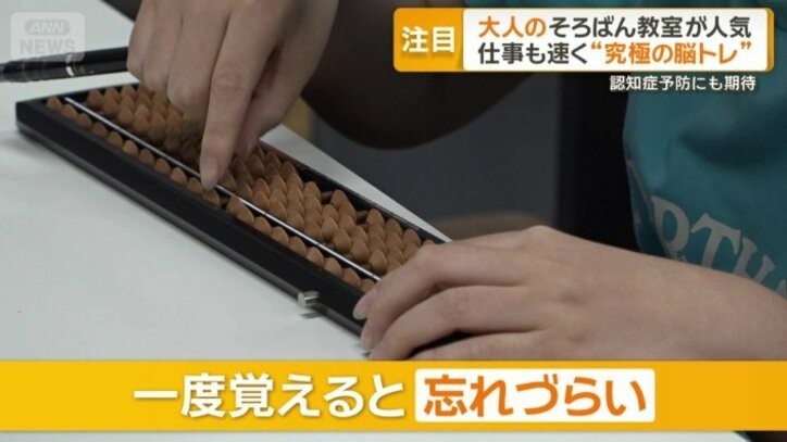 一度覚えると忘れづらい