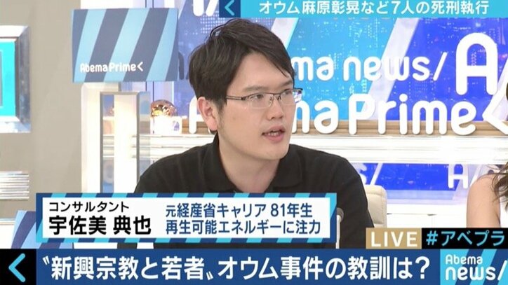 宮台真司氏「似たような事件は必ず繰り返される」松本死刑囚を知らない若い世代が知るべきオウム真理教