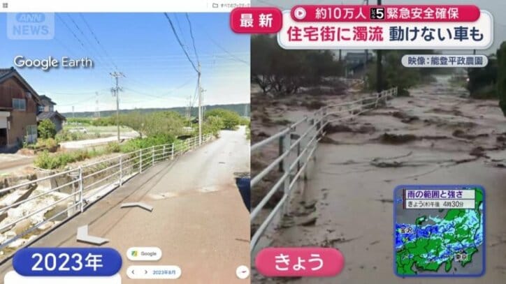雨でその表情は一変