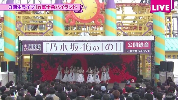 「私たちのパワーを届けられたら！」乃木坂3期生が富士急で野外ミニライブ開催