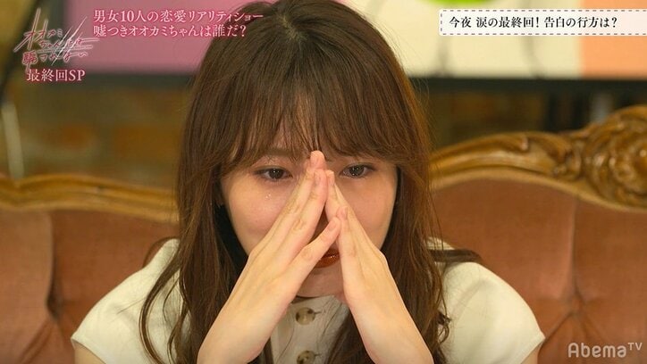 ルード、ミチを呼び出し…告げられた衝撃の事実にミチが号泣…『オオカミちゃん』最終回