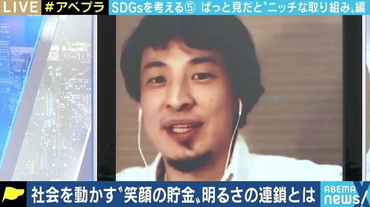 「“スマイル0円”ではない。非常にパワーを持っている」 “笑顔”がもたらす社会貢献とは