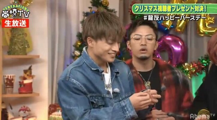 生放送であわや放送事故!?GENERATIONS龍友が選んだクリスマスプレゼントに視聴者「モザイクかけて」の声 亜嵐も「アウト!」と一蹴
