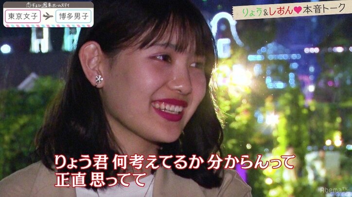 「考えがわからない」「どっちが素なの？」さくらの訴えにレイは…『恋ステ』東京女子×博多男子 第10回