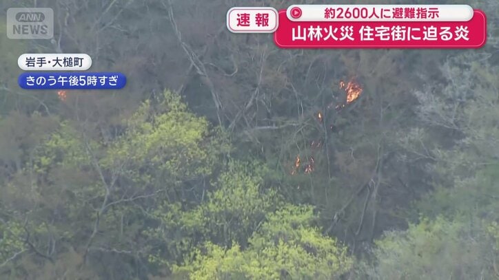 取材班が捉えた火の手