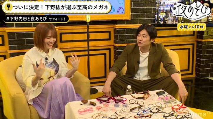 声優・下野紘のメガネ愛が爆発! 内田真礼をモデルに"至高のメガネ"をセレクト