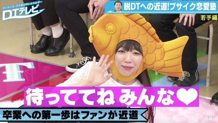 チュート徳井「カッコつけてファンに手を出さへん奴はアホ」と童貞たちを一蹴