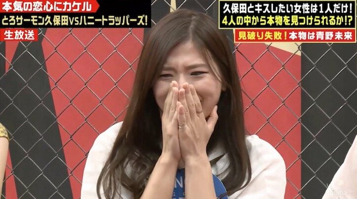 とろサーモン久保田にフラれ女優が号泣