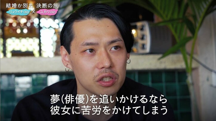 藤本美貴「何をゴチャゴチャ言ってるんだ！」結婚か夢か、悩み続ける俳優彼氏に喝