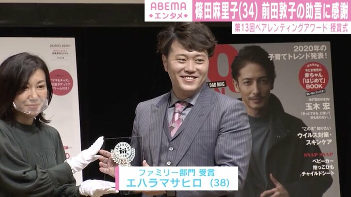 篠田麻里子、先輩ママ・前田敦子の助言に感謝「すごくラフになれる」