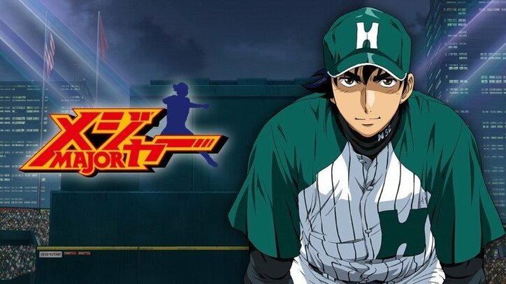 アニメ『NARUTO-ナルト- 疾風伝』 最終話まで無料配信！『スラムダンク』『シャーマンキング』など少年誌アニメも