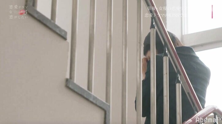 好きな人と恋敵のキスシーンに止まらない涙 『ドラマ恋3』告白直前に激化する三角関係