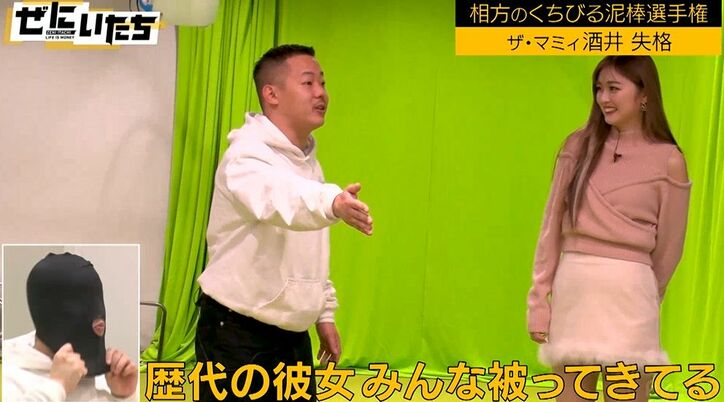ザ・マミイ酒井「失恋したばかり」「好きな人もいなくなった」2人っきりの楽屋で相方・林田に打ち明け…