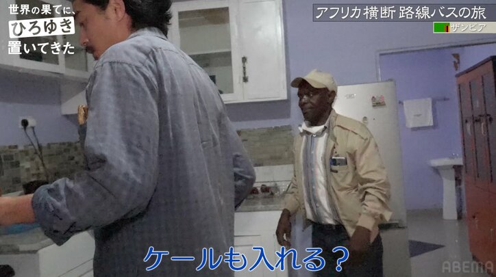 東出昌大、アフリカで脅威のコミュ力を発揮!現地のおじさんと仲良く料理