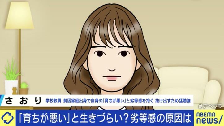 【写真・画像】2100年に“8000万人国家目指すべき” 総理に提言した有識者「諦めたらそこで試合終了」井口綾子＆田中萌アナ「今は子どもを産みたい気持ちになれない」　4枚目