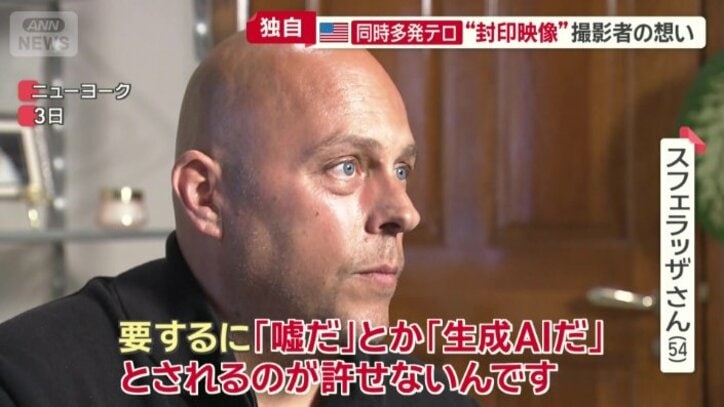 伝えたいのは「私が現場にいて事件を目撃したという事実」