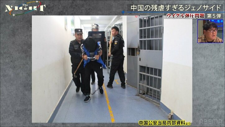ウイグル“強制収容所”での画像や衝撃的な文面も…流出した内部資料「新疆公安ファイル」の内容とは
