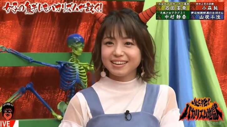 中村静香 膀胱炎になり病院へ デリカシーない対応に激怒 その他 Abema Times