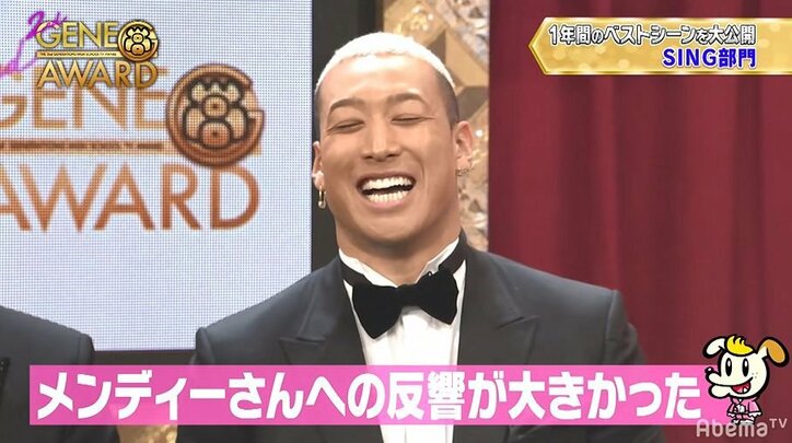 GENERATIONS龍友が大好きな『部屋とYシャツと私』を熱唱中にまさかの裕太が乱入!メンバー衝撃「何してんの!?」