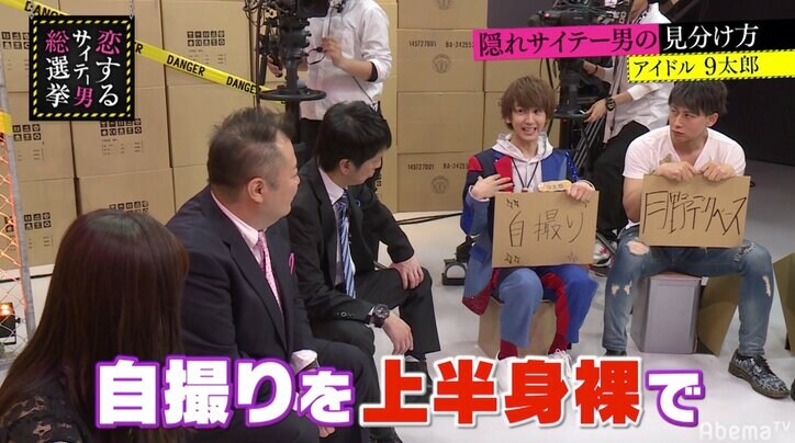 上半身裸で自撮りし「みんな大好き」　 “ファン食い”するアイドルのSNS投稿