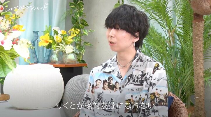 【写真・画像】川谷絵音「絶対友達になれない」水着美女との恋愛に自信満々のイケメン美容師に衝撃　2枚目