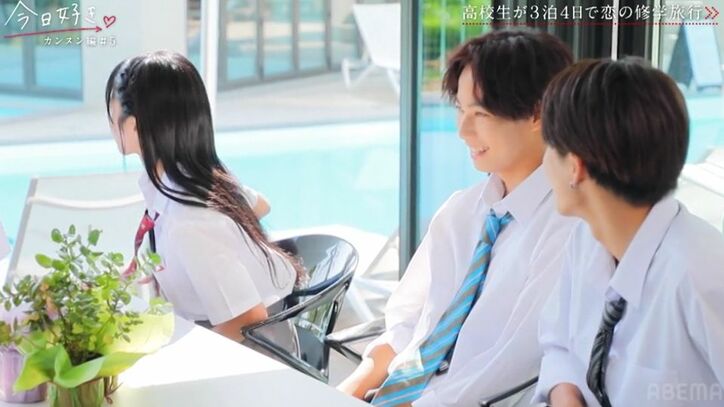 西野七瀬似の高3美少女、最終日にさりげなくイメチェンし男子が興奮！「ストレートめちゃくちゃいい…」『今日好き』カンヌン編第5話