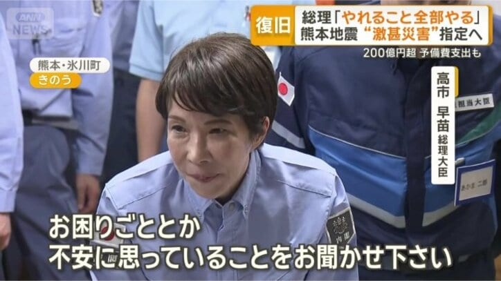 避難所を訪問