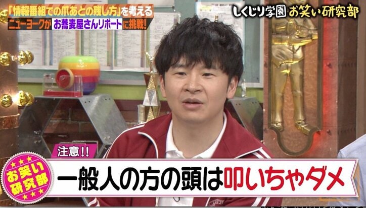 ノブコブ吉村の“ヤバい一般人”演技にスタジオ爆笑！ オードリー若林も「映して大丈夫？」と心配