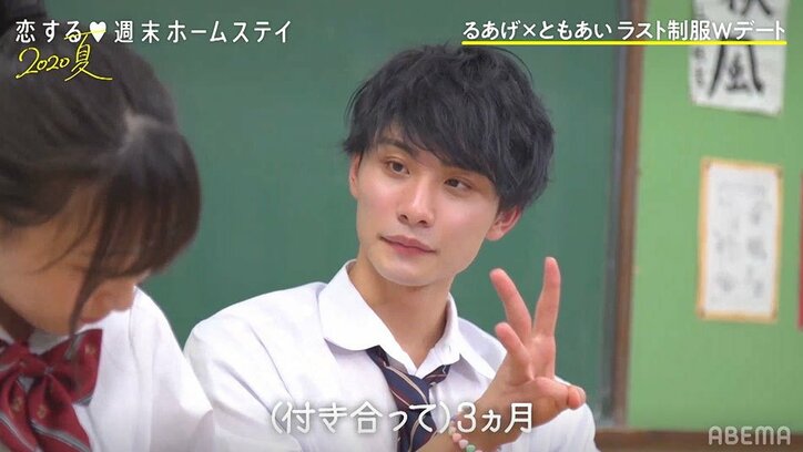 やまげ「チューしていいですか」キス&花束のプレゼントにるあ感激 『恋ステ』