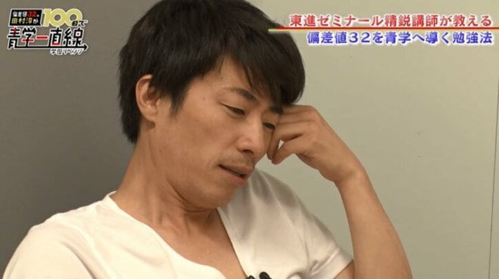 青学合格目指す田村淳、過去問に挑戦し大惨敗 戦国好きも日本史は24点