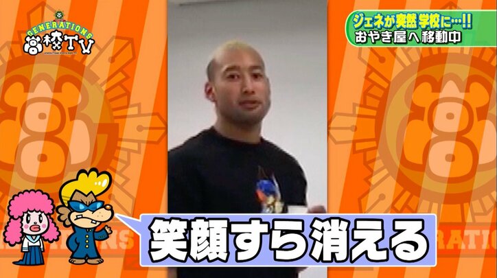 メンディーはバラエティに慣れすぎ? 龍友のドッキリをスルー