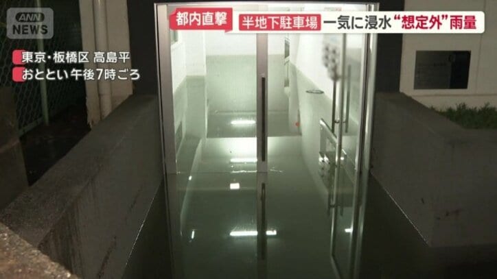 エントランスも浸水