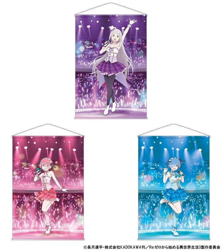 【写真・画像】特典のブロマイドにはアイドル衣装を身にまとったエミリア、レム、ラムが！アニメイトで『Re:ゼロから始める異世界生活』3期放送記念フェアが開催　5枚目