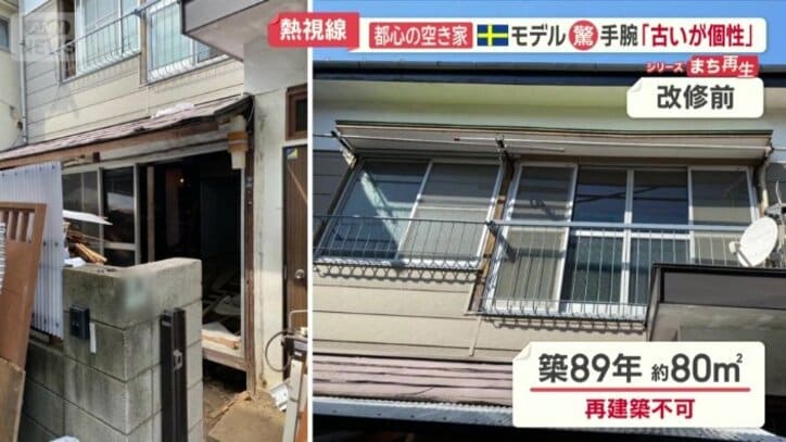 世田谷区・三軒茶屋の駅から徒歩10分の場所にある