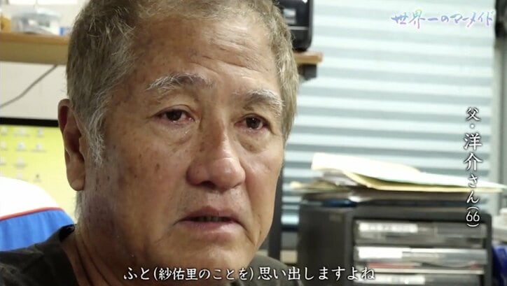 ひと息でどこまで潜れるかを追い求めた30年 不慮の事故で亡くなったフリーダイビング選手