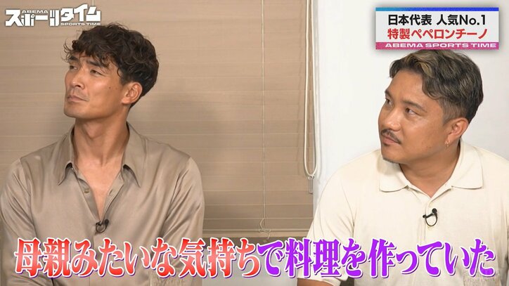 【写真・画像】　2枚目