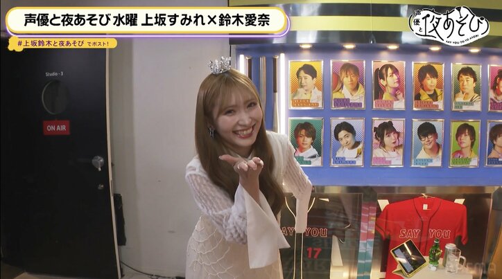 【写真・画像】　2枚目