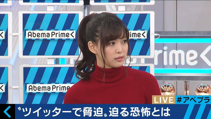 元セクシー女優・葵つかさ「家から出られなかった」 SNSストーカーの恐怖語る