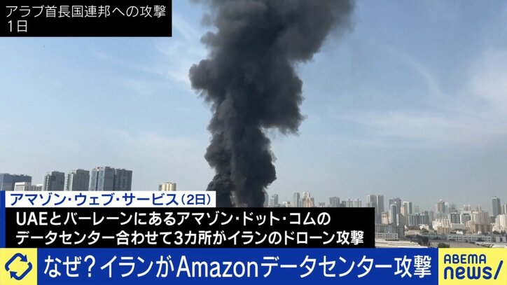 攻撃された施設