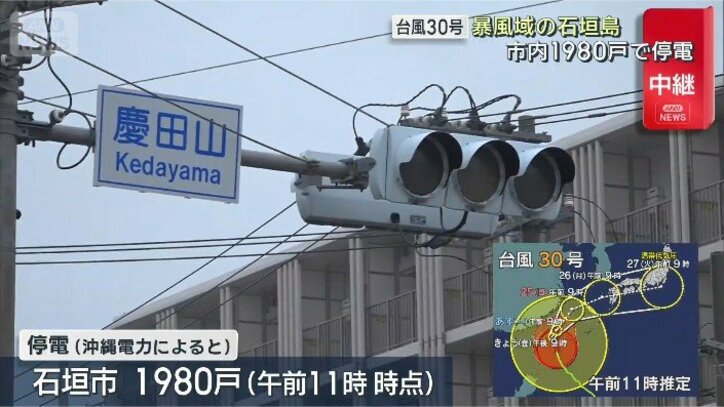 【台風情報】台風30号 沖縄で猛烈な風 けが人や倒木被害 停電も 26日から27日にかけ西日本に接近、上陸の恐れ 今後の進路は